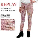 リプレイ レディース ボトムス カジュアル REPLAY LUZ WX689 スキニー カラーパンツ ストレッチ