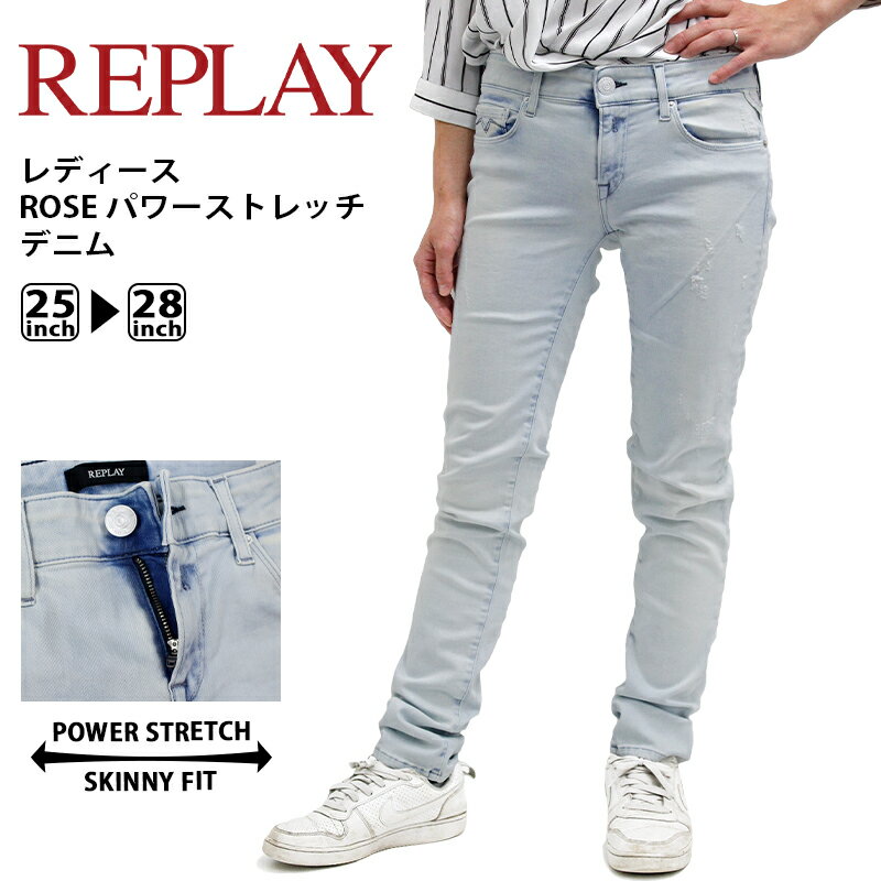 リプレイ レディース ボトムス カジュアル REPLAY ROSE WX61395A769 スキニーフィット デニムジーンズ パワーストレッチ