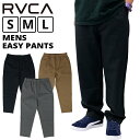 ルーカ メンズ ボトムス カジュアル RVCA BA042710 ルーズ チノイージーパンツ | ストリート