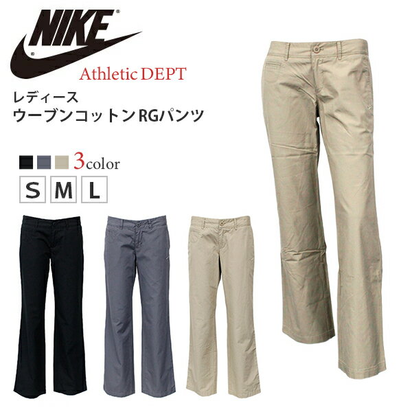 ナイキ レディース ボトムス カジュアル NIKE ATH DEPT 466495 ウーブンチノパン ...