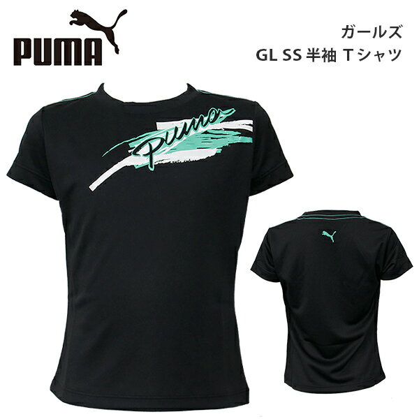 プーマ キッズ ボーイズ ガールズ トップス ランニング PUMA 824828 半袖 クルーネック Tシャツ UV PROTECTION PF30 ストレッチ スポーツウェア トレーニング ジム フィットネス ランニング アウトドア