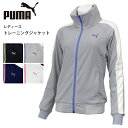 プーマ レディース トップス トレーニング PUMA 514767 長袖 ジップアップジャケット スポーツウェア ランニング ジム フィットネス ランニング アウトドア