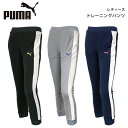 プーマ プーマ レディース ボトムス トレーニング PUMA 514768 パンツ | スポーツウェア ランニング ジム フィットネス ランニング アウトドア