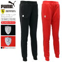 プーマ プーマ レディース ボトムス モータースポーツ PUMA コラボ コレクション FERRARI LS 569544 スウェットパンツ | スポーツウェア ストリート トレーニング ジム フィットネス ランニング アウトドア