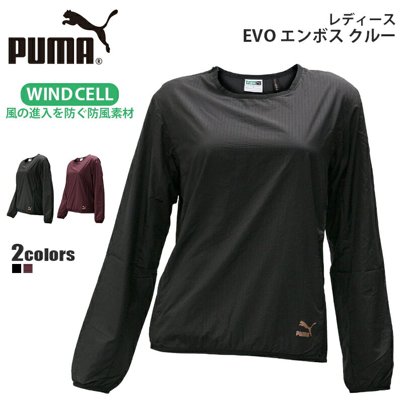 プーマ レディース トップス トレーニング PUMA 572304 長袖クルーネック ウーブンプルオーバーシャツ エンボス EVO | スポーツウェア ランニング ジム フィットネス ランニング アウトドア