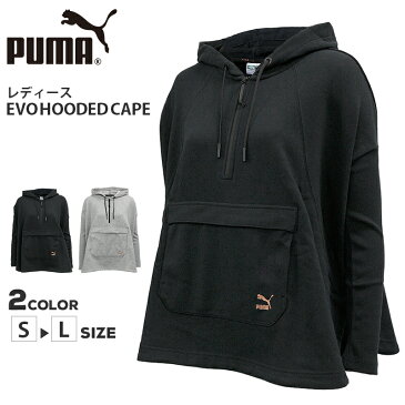 プーマ レディース スウェット ケープ PUMA 572308 EVO HOODED CAPE フーデッドケープ | スポーツ ブランド ウェア トップス カジュアル スエット パーカー ハーフ ジップ フード 長袖 リブ ビッグポケット 裏地 裏毛 パイル 吸水 黒 ブラック グレー ロゴ ゆったり 大きめ