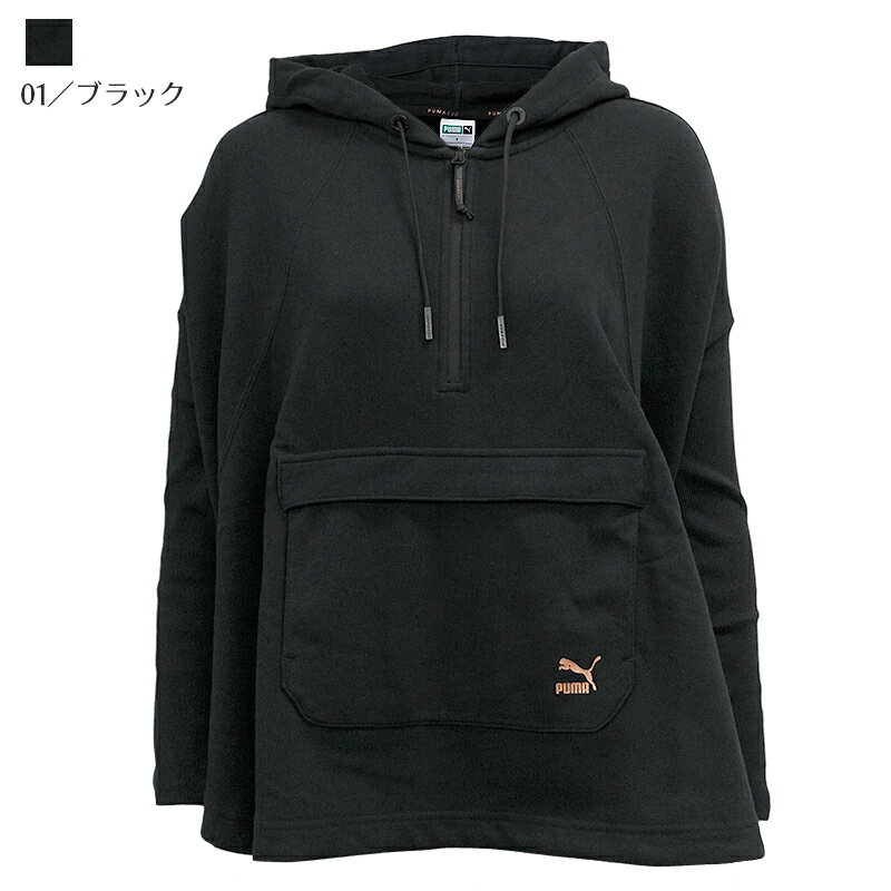 プーマ レディース スウェット ケープ PUMA 572308 EVO HOODED CAPE フーデッドケープ | スポーツ ブランド ウェア トップス カジュアル スエット パーカー ハーフ ジップ フード 長袖 リブ ビッグポケット 裏地 裏毛 パイル 吸水 黒 ブラック グレー ロゴ ゆったり 大きめ