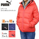 プーマ レディース アウター カジュアル PUMA 834988 ライトダウンジャケット