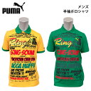 プーマ メンズ トップス カジュアル PUMA BOB MARLEY コラボ 561395 半袖 ポロシャツ