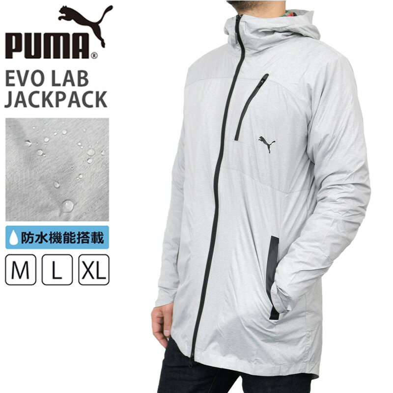 プーマ メンズ アウター PUMA 573798 EVO LAB JACKPACK | スポーツ ブランド ロゴ 撥水 防水 アウトドア ジャケット 上着 ランニング ジム トレーニング ジョギング ランナー プリント グレー シンプル 男性 春 夏 長袖 メッシュ 通気 ドライ ボディバッグ バッグ かっこいい