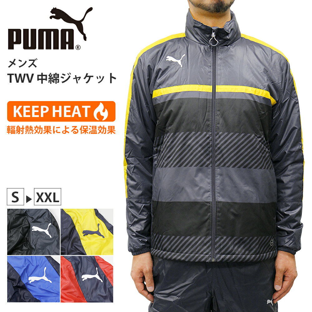 プーマ プーマ メンズ トップス トレーニング PUMA 654979 中綿ウインドブレーカージャケット TWV | スポーツウェア ランニング ジム フィットネス ランニング アウトドア