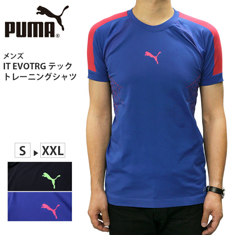 プーマ メンズ 半袖 Tシャツ PUMA 655172 IT EVOTRG テック トレーニング シャツ | スポーツ ブランド ウェア トップス エヴォ ニット 黒 ブラック 青 ブルー 伸縮 機能 伸びる フィット 厚手 動きやすい フィットネス ジム サッカー フットサル チーム ロゴ かっこいい