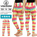 ボルコム レディース ボトムス カジュアル VOLCOM SUN TRIPP O6021505 水着 レギンスパンツ LEGGING 水陸両用 | フィットネス