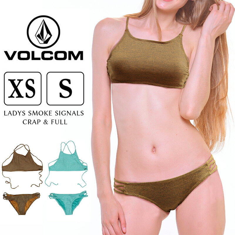 ボルコム レディース セットアップ カジュアル VOLCOM OS5U3007 水着 ビキニ SMOKE SIGNALS CRAP & FULL |