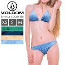 ボルコム レディース セットアップ カジュアル VOLCOM SIMPLY SOLID O1411700-O2211700 水着 ビキニ TRI