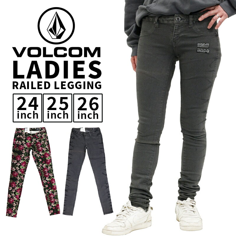 【訳アリ】 ボルコム レディース ボトムス カジュアル VOLCOM B1931309 スキニーフィット レギンスパンツ RAILED LEGGING ストレッチ | ストリート