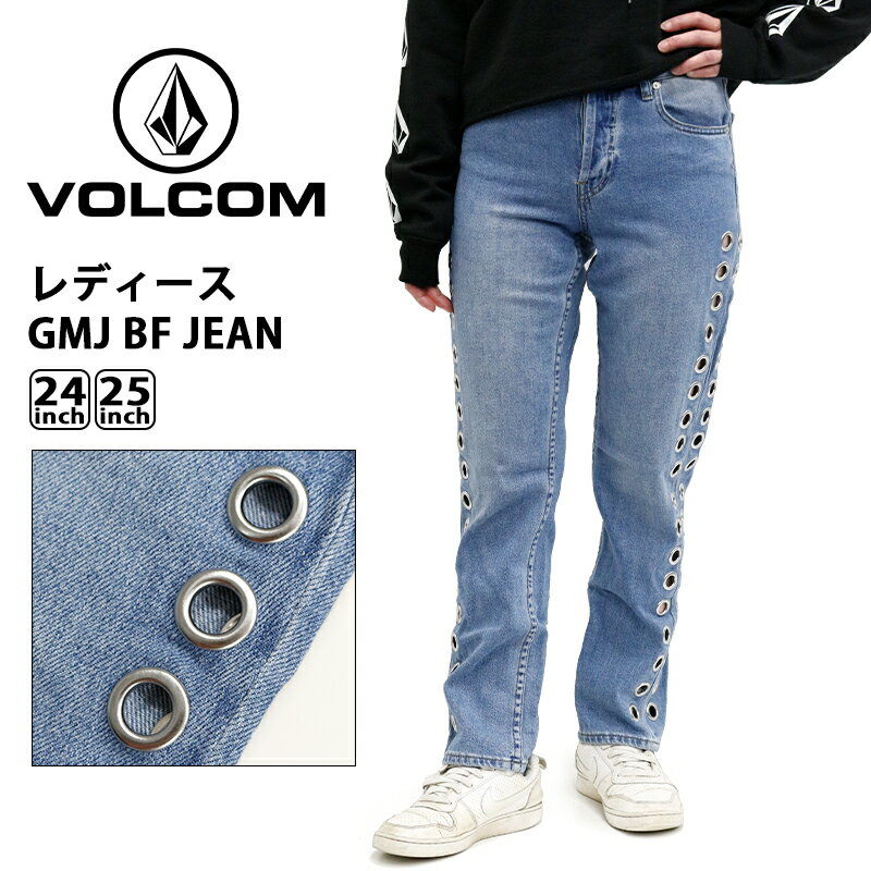 ボルコム レディース ボトムス カジュアル VOLCOM B1931807 ボーイフレンド デニムジャガーパンツ GMJ BF | ストリート