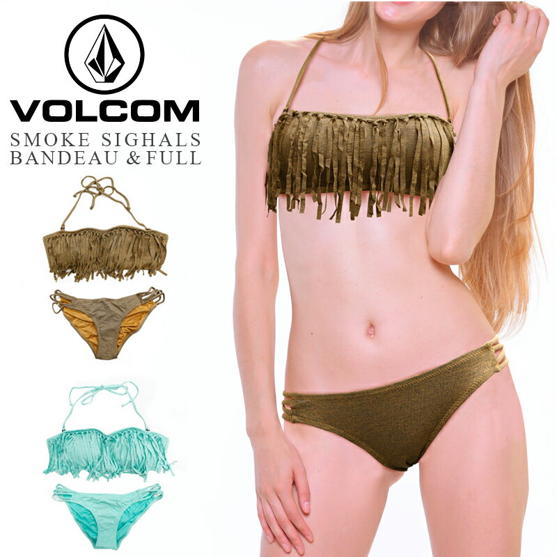 ボルコム レディース セットアップ カジュアル VOLCOM OS5U3006 水着 ビキニ SMOKE SIGNALS BANDEAU & FULL | ジム アウトドア