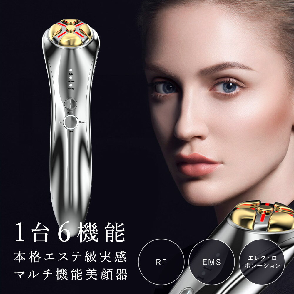 エレクトロポレーション 美顔器 リフトアップ【 CELL CODE RF エレクトロポレーション 美顔器 リフトアップ【 CELL CODE RF