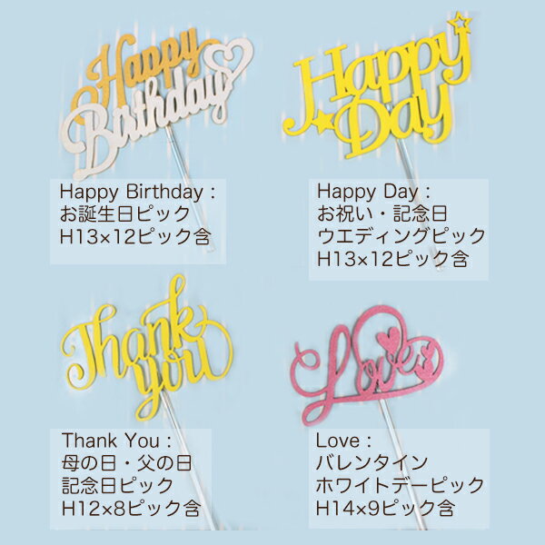 手作り菓子の店バースデーケーキの新作：苺のレアチーズケーキ4号（直径約12cm）　お急ぎ便対応 配達宅配 いたします 4種類のピックからお選びください　　バースデーケーキ　お誕生日ケーキに｜アングル2