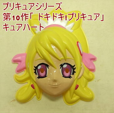 ドキドキ！プリキュア /キュアハート /新品　お面 おめん　（1枚）バースデーケーキと一緒にお届けできます