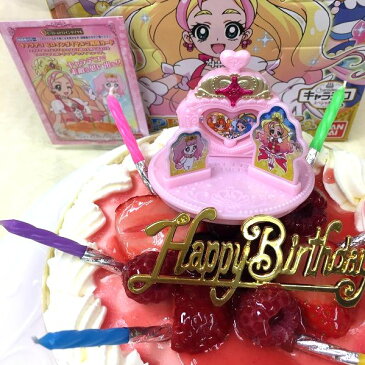 旧作：Go！プリンセスプリキュア2015・キャラデコレーションケーキ5号/4種類のケーキからお選び下さい/バースデーオーナメントとキャンドル小1袋6本付き/誕生日ケーキ/キャラクターケーキ