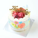 苺2段サンド/生クリームいちごデコ3号（直径約9cm）バースデーケーキ3号/お誕生日ケーキ