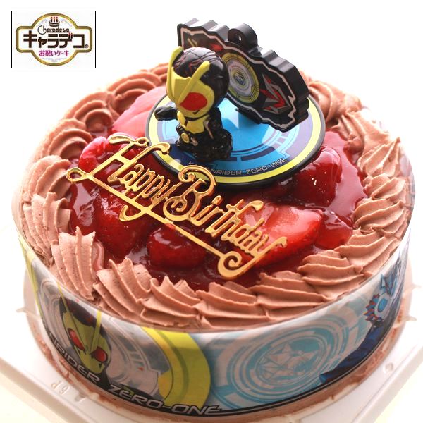 バースデーケーキは新幹線 3歳の誕生日ケーキは男の子が喜ぶのりもの 予算8 000円 のおすすめプレゼントランキング Ocruyo オクルヨ