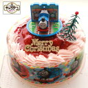 クリスマスケーキ キャラデコ お祝い ケーキ きかんしゃトーマス 2023 ピンク色の生クリーム 苺 サンド ケーキ ( クリスマス オーナメント ＋ ツリー )