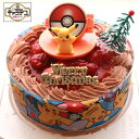 クリスマスオーナメント/ツリー・ポケットモンスター2019・チョコ生クリーム苺デコ・キャラデコお祝いケーキ・クリスマスケーキ