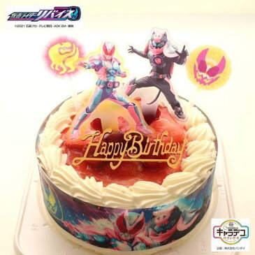 キャラデコケーキ パーティー 仮面ライダー リバイス 2021 生クリーム 苺 サンド ケーキ バースデーケーキ (バースデーオーナメント+紙風船プレゼント付き)