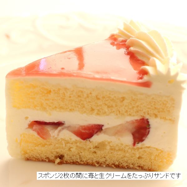 キャラデコ パーティーケーキ 旧作：2021 トロピカル〜ジュ！ プリキュア バンダイ サンド ケーキ /紙風船プレゼント