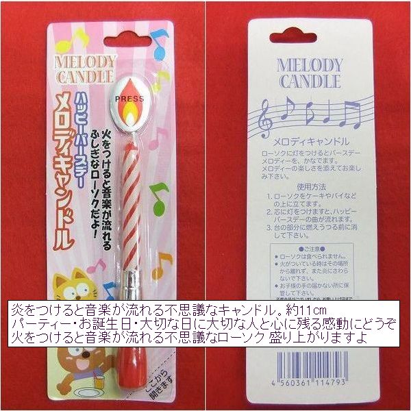 �ԥ󥯿�����̣�������꡼�त����3�椫��5�� ���ꥹ�ޥ� �С����ǡ������� �̳�ƻ�����꡼��100%/�С����ǡ������ʥ��ȡ������ɥ뾮1��6���դ������С����ǡ������������������������ˡ�3�椪�������