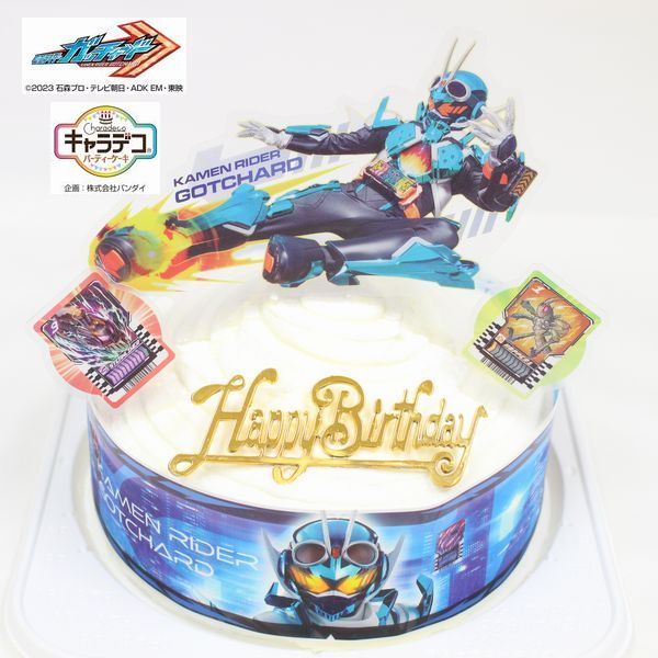 キャラデコパーティーケーキ 仮面ライダーガッチャード 2023 ドームケーキ バースデーケーキ