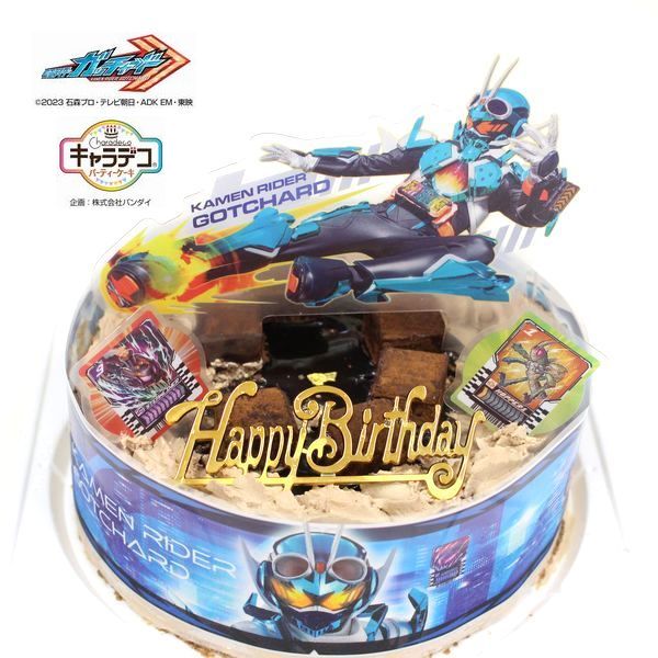 キャラデコパーティーケーキ 仮面ライダーガッチャード 2023 ショコラ生チョコ飾り ケーキ バースデーケーキ バースデーオーナメント 