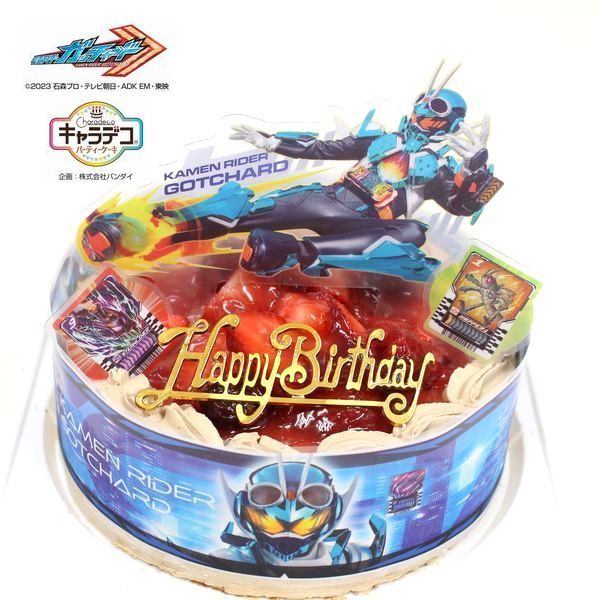 バンダイ クリスマスケーキ キャラデコパーティーケーキ 仮面ライダーガッチャード 2023 チョコ生クリーム 苺 サンド ケーキ バースデーケーキ (バースデーオーナメント)