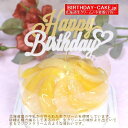 新作:ピーチたっぷり デコレーションケーキ 5号 北海道の生クリーム お急ぎ便対応 4種類のピックからお選びください 誕生日ケーキ バースデーケーキ