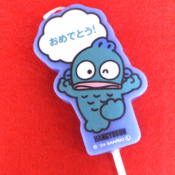 サンリオ　ハンギョドン　キャンドル1個　バースデー ケーキ と一緒にお届けいたします。カメヤマキャ..