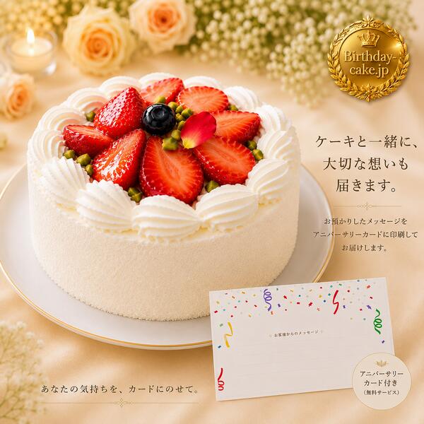 R♡様✩⋆確認専用ページ バースデーケーキ 楽天市場】Birthday Cake!の通販