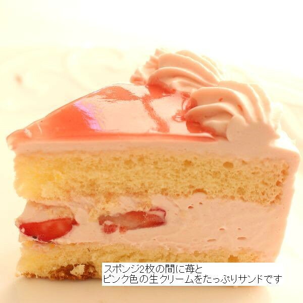 ��2�ʥ����/�ԥ󥯿�����̣�������꡼�त�����ǥ��졼�����12��/�̳�ƻ�������꡼��100%/�̳�ƻ����100%/�⿧�ΥС����ǡ������ʥ���/�����ɥ뾮1��6���դ�/������������/�С����ǡ�������12��