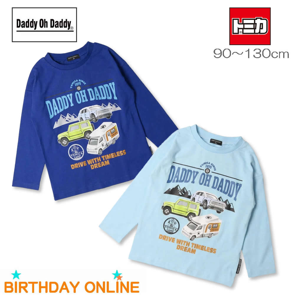 ダディオダディ Daddy Oh Daddy トミカ 車プリント長袖Tシャツ 1