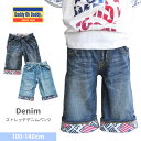 【60%OFF セール】【ラスト1点 100cm】Daddy Oh Daddy(ダディオダディ)　ストレッチデニム6分丈パンツ[子供服 キッズ 男の子 ハーフパンツ ネイビー サックス