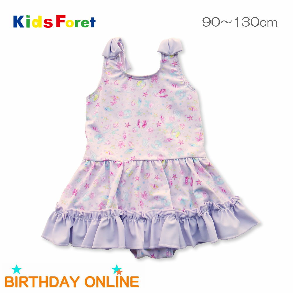 水着 女の子 90 100 110 120 130 子供服 キッズフォーレ Kids Foret 肩 リボン シェル柄 ワンピース水着 UVカット プール 海 スイミングスクール 旅行 保育園 幼稚園 小学校 幼児 小学生 パープル 紫 ラベンダー