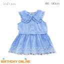 【30%OFF セール】 ベビー服 ベビー 女の子 ブラウス キッズズー kid´s zoo ギンガムチェック ブラウス トップス ノースリーブ 80 90 1歳 2歳 出産祝い お祝い プレゼント ギフト 保育園 通園 お出かけ おしゃれ