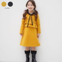 【30%OFF セール】 ローラ Rora 2段フリル スウェット ワンピース 2Color 子供服 女の子 キッズ 長袖 フリル リボントレーナーワンピース 通園 通学 黒 イエロー マスタード 100 110 120 130 140