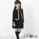 ローラ Rora アイビー セットアップ 子供服 キッズ 女の子 女児 スーツ アンサンブル ノーカラージャケット ボレロ ワンピース フォーマル セレモニー おしゃれ 大人っぽい 上品 卒園式 入園式 入学式 発表会 幼児 小学生 クロ 黒 100 110 120 130