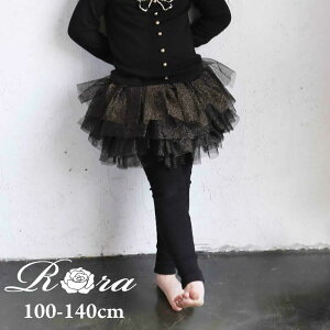 10%OFF ۥ Rora  她å Ҷ λ å 쥮 100 110 120 130 140    塼  İ ե ȯɽ 뺧 ѡƥ եޥ Ļ 