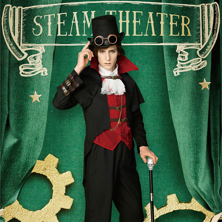 【ハロウィン コスプレ 伯爵】 steampunk 伯爵 【送料無料】 男性 メンズ 大人 クール 男 エレガント 中世 ヨーロッパ スチームパンク オシャレ 個性的 衣装 忘年会 余興 出し物 歓迎会 送迎会