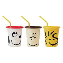 【タンブラー スヌーピー】ストロー付タンブラー320ml3個セット 【SNOOPYフェイス/SIH3ST】グッズ 小学校 幼稚園 小学生 子供用 遠足 行楽 コ...