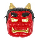 節分 コスプレ 鬼のお面 赤 ■ おもしろい 面白い 豆まき 赤鬼 オニ 角 ツノ メンズ レディース 男女兼用 コスチューム 衣装 仮装 コーデ ハロウィン ...